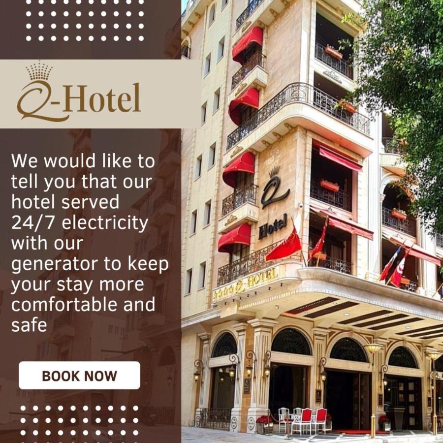 Q Hotel Beirut Eksteriør billede